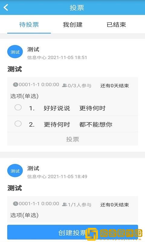 尊卡智慧办公