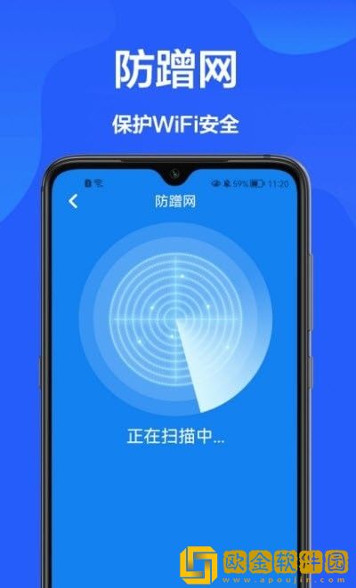 网速检测官