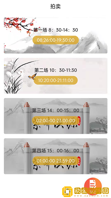 洪源拍拍