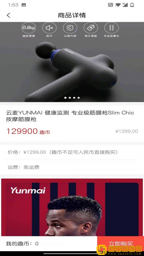 趣开盲盒