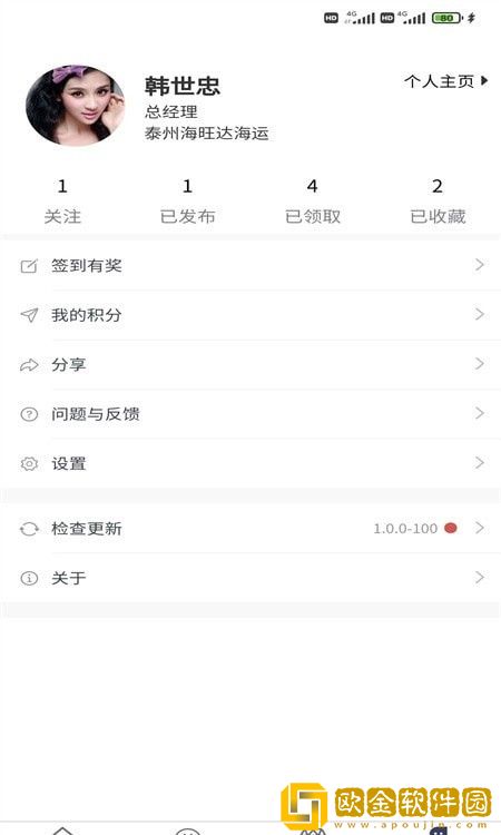 商机沙龙