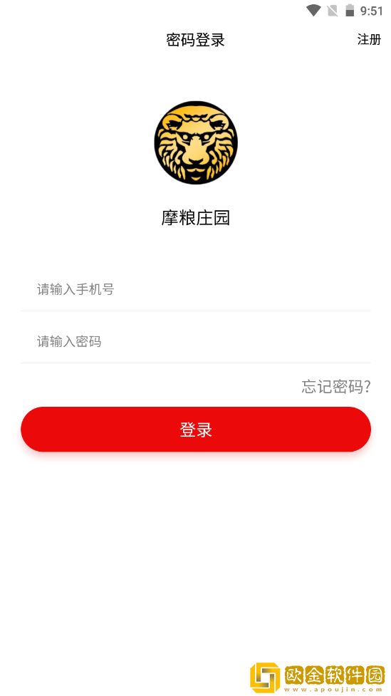 摩粮庄园