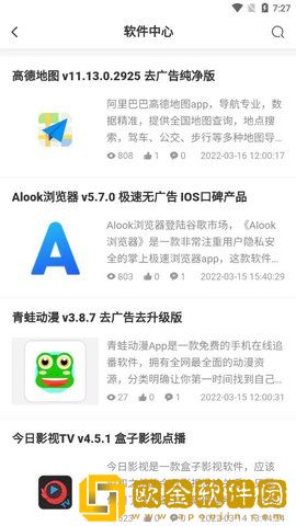 54神话资源网
