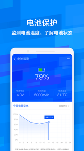 一键清理助手大字版