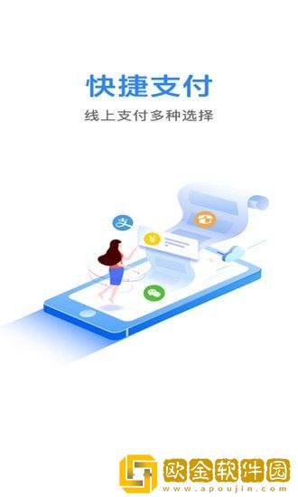 马帮城乡送