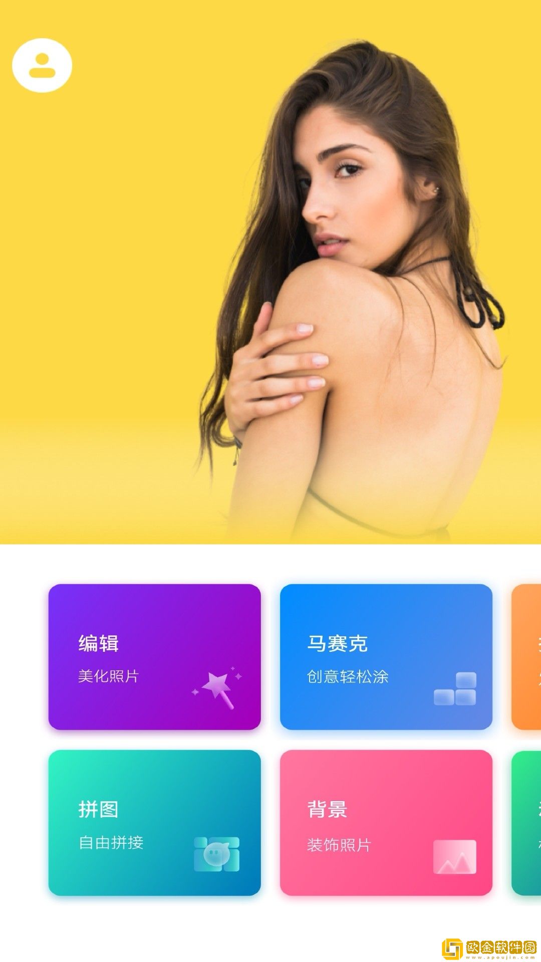 PS相片编辑