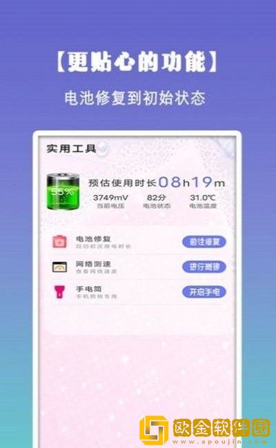 清理垃圾内存