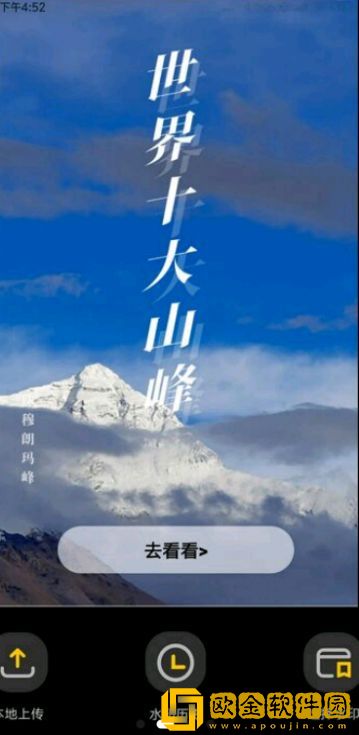 水印制作大师