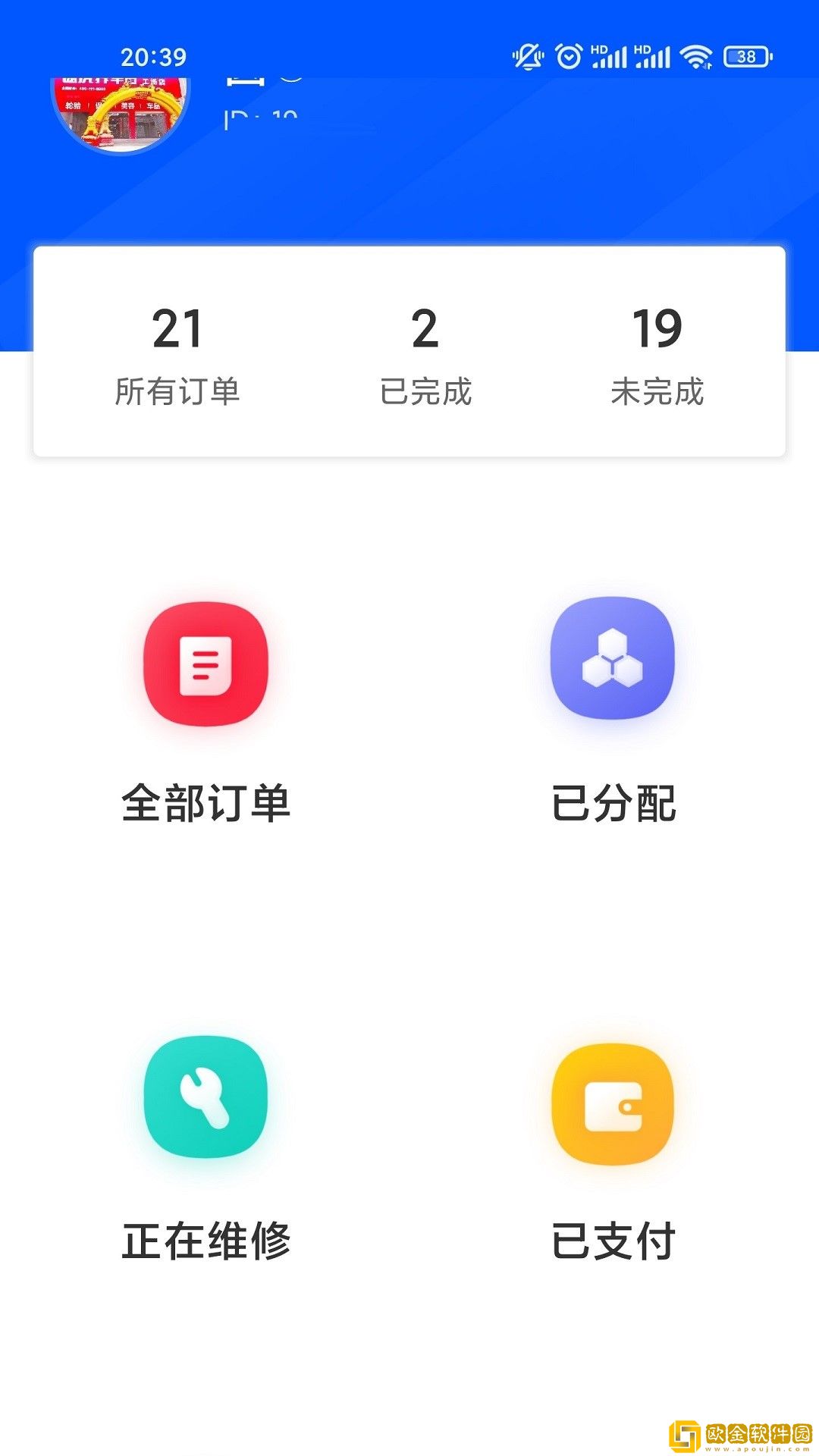 柏德宝