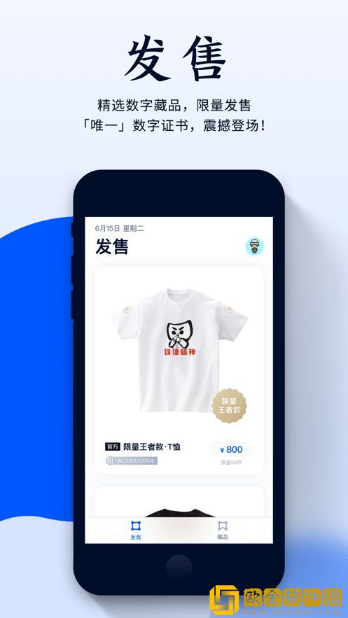 河洛