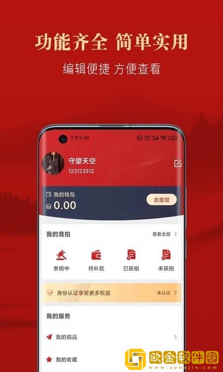 优宜拍购物