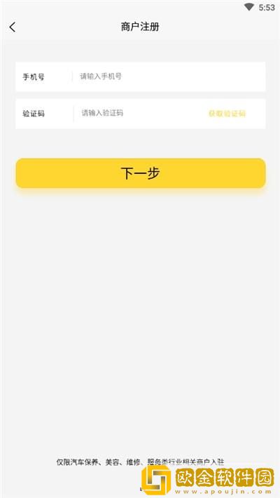 小泊资管