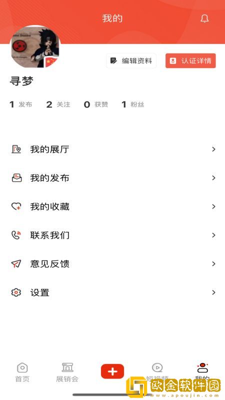 玄鸟鞋网