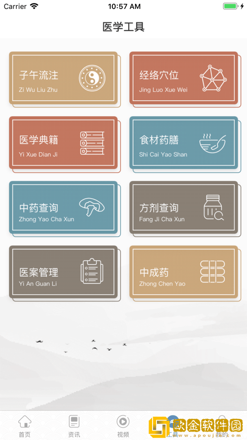 橘香园学堂