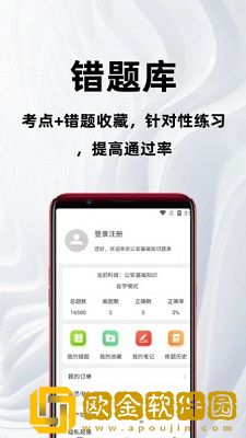 ***
基础知识百分题库