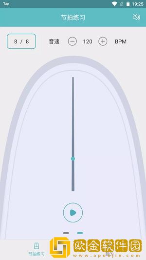 节拍练习