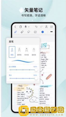 HuionNote