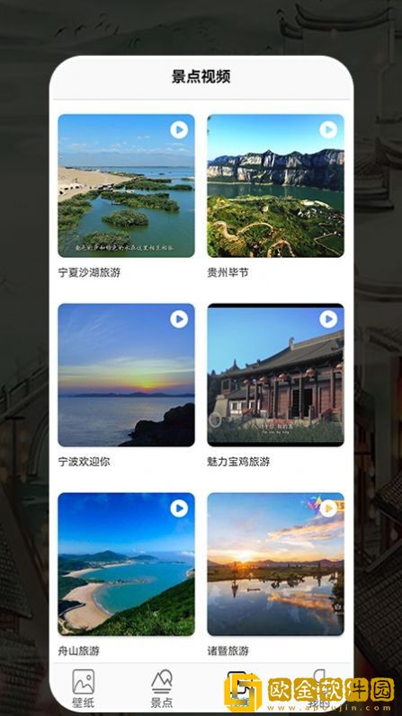 江都幸福生活