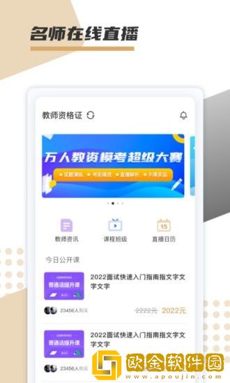 文墨学堂