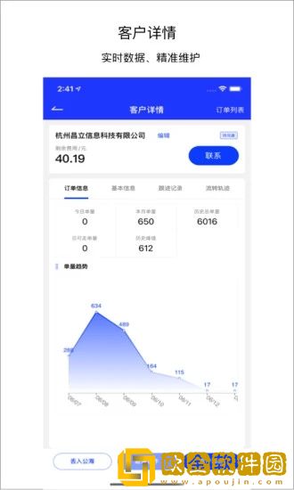 飞盒飞天
