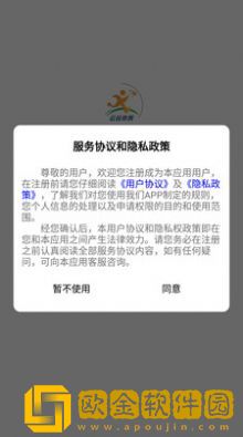 云谷商旅