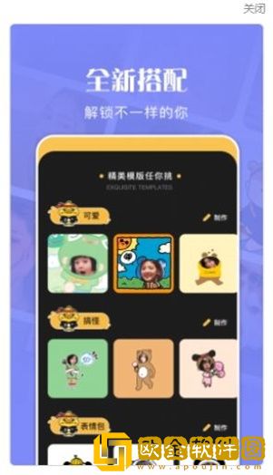 美图大师