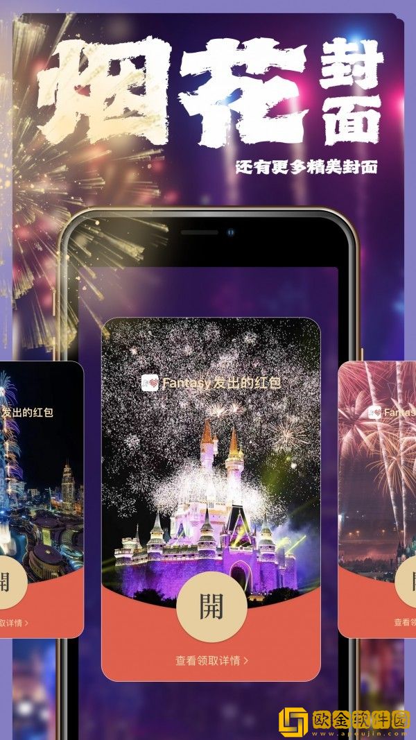 封面侠