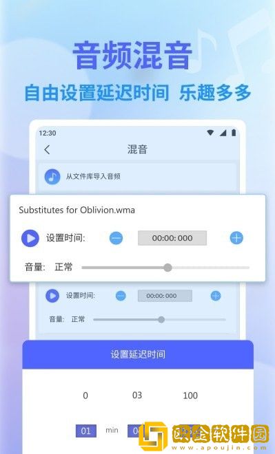 独孤音频剪辑