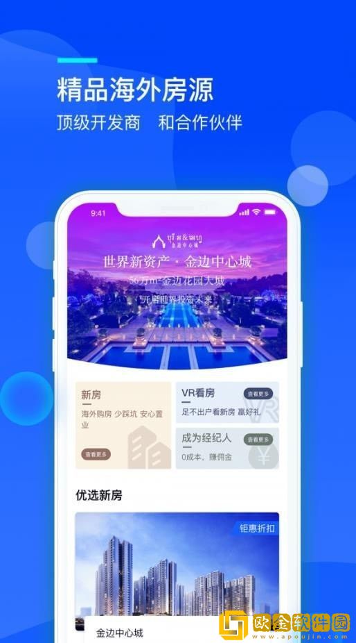 海壳看房
