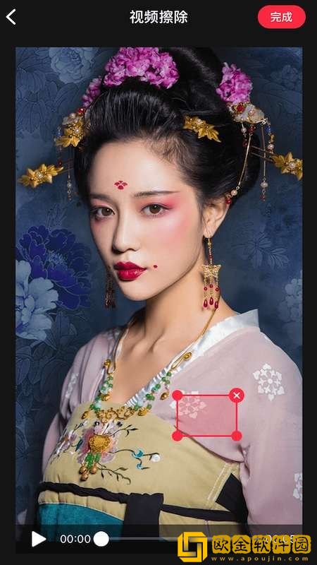 橡皮擦