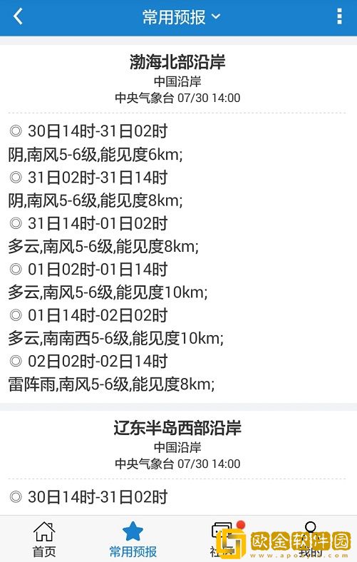 更多天气预报