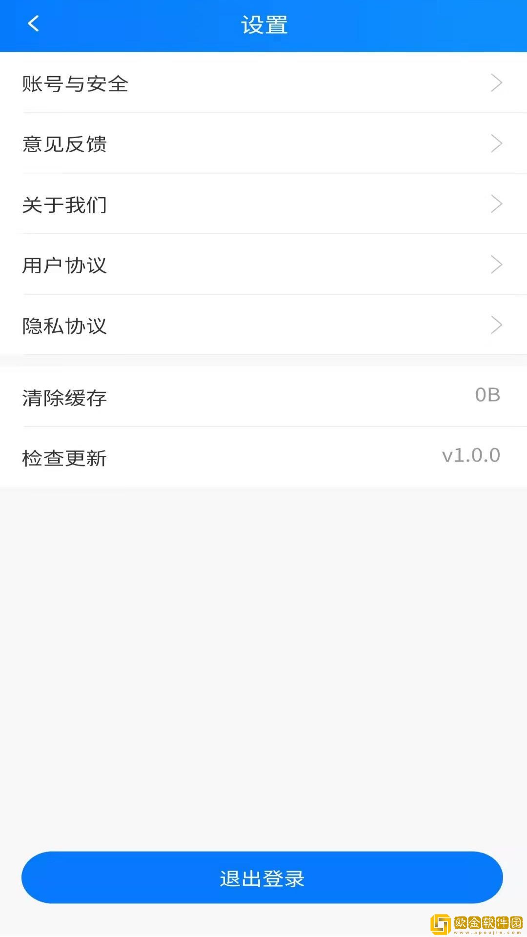 急见快递配送