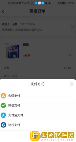 左点右点