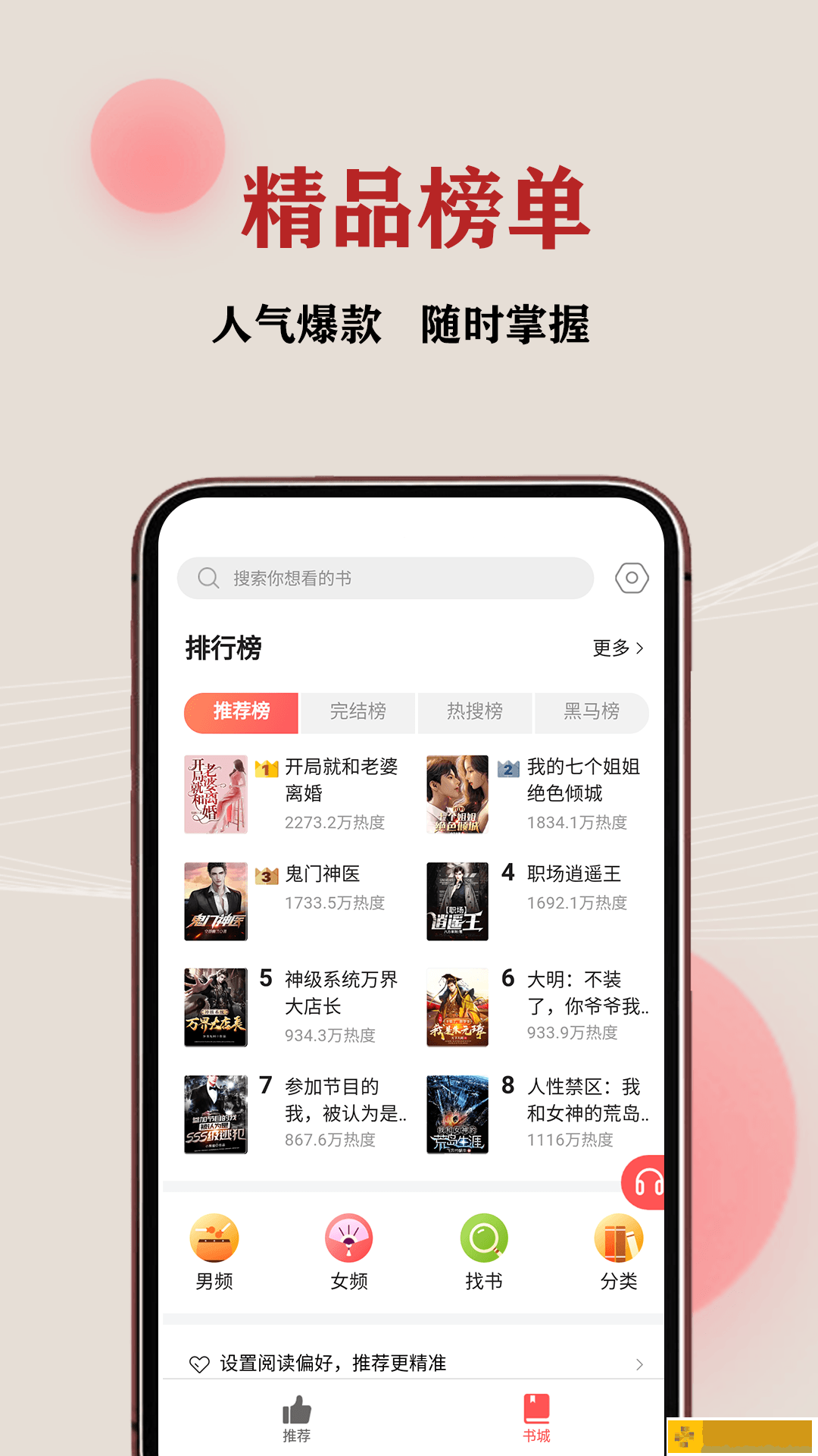 抠图去水印
