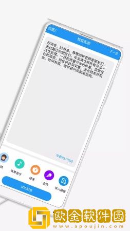 萌配音