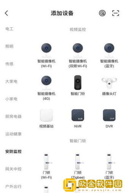 铠曼慧生活