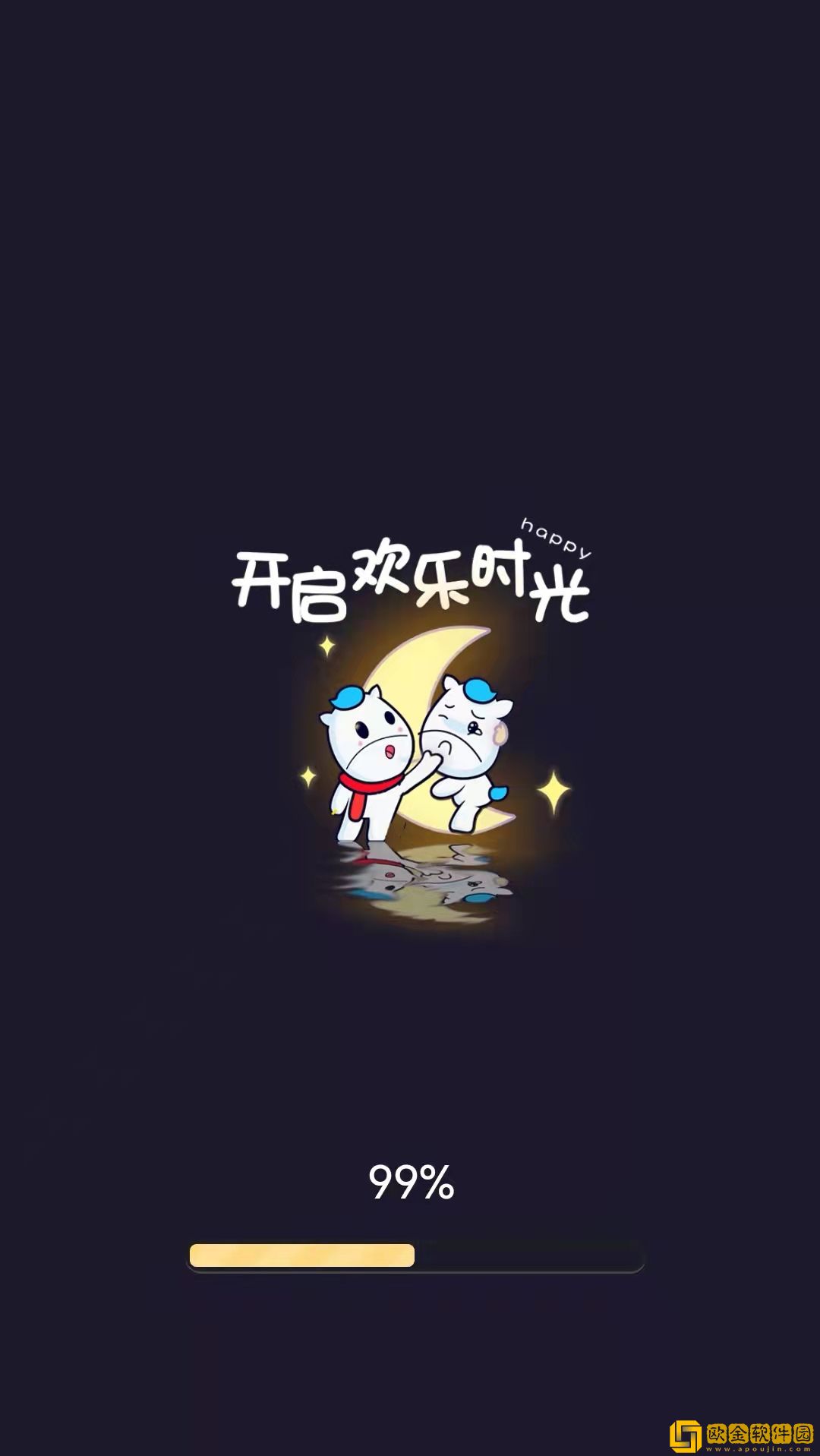 作文字条