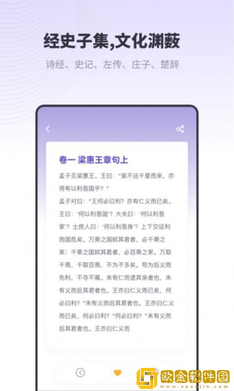 汉语字典解析大全