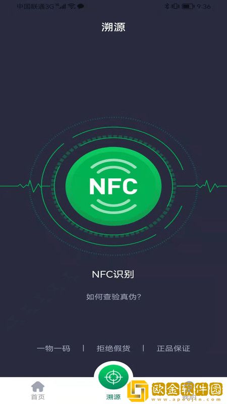 链白茶购物