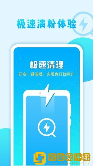 微商清理僵尸粉