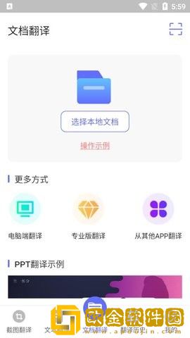 德语翻译