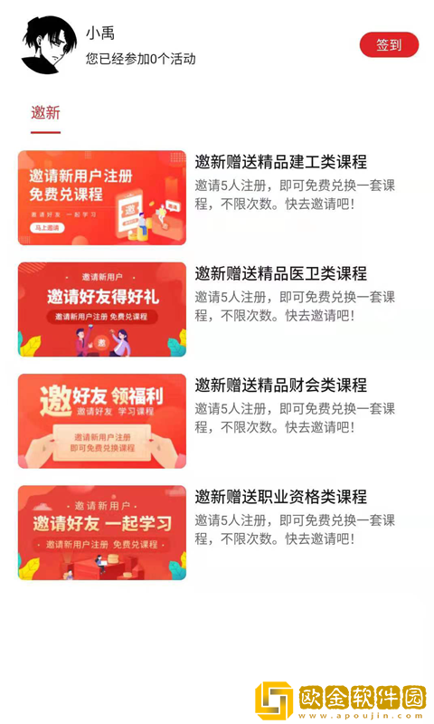 123未来教育