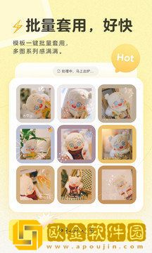 黄油相机旧版7.8.3