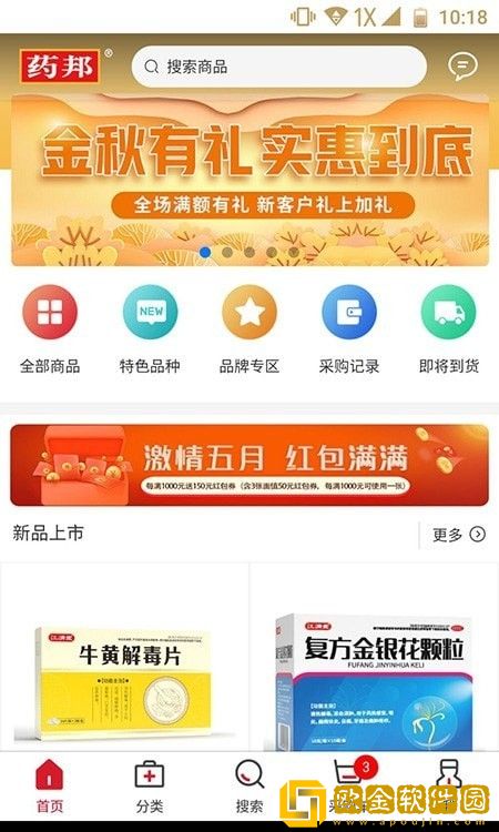 药邦