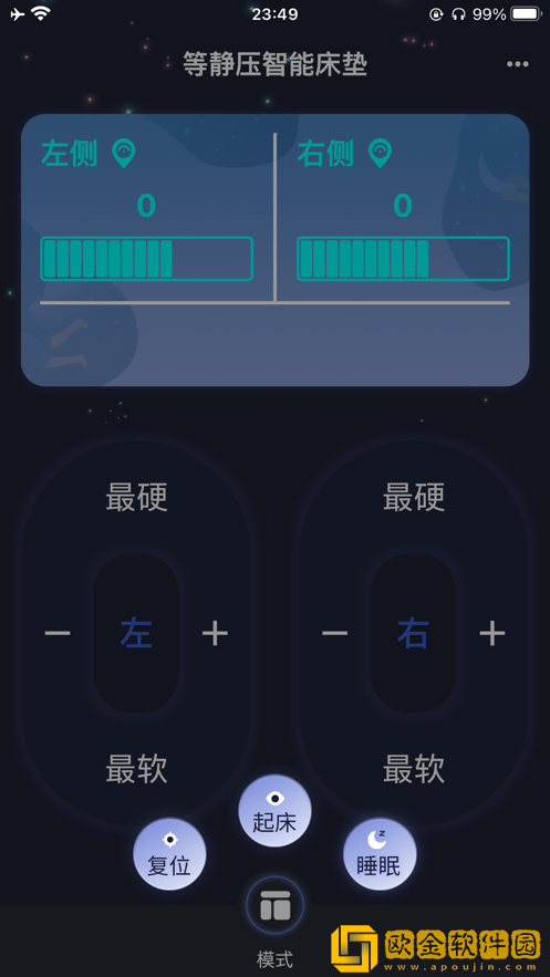 纺锤波智能床垫