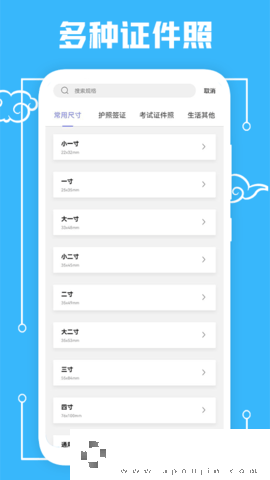 蓝底照片