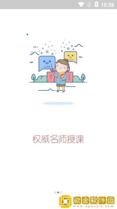 思源心理
