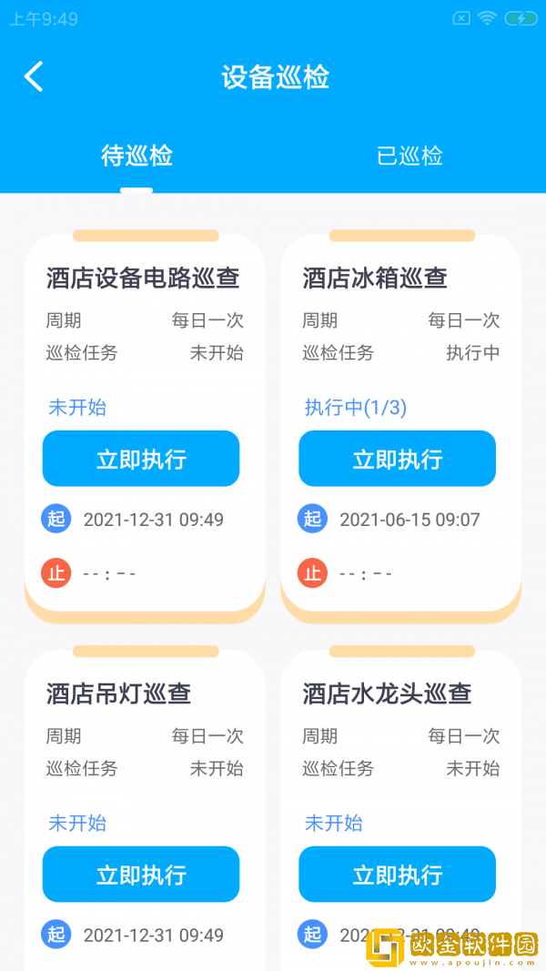 颐豚维小盯