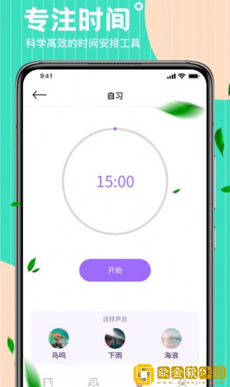 wake课表