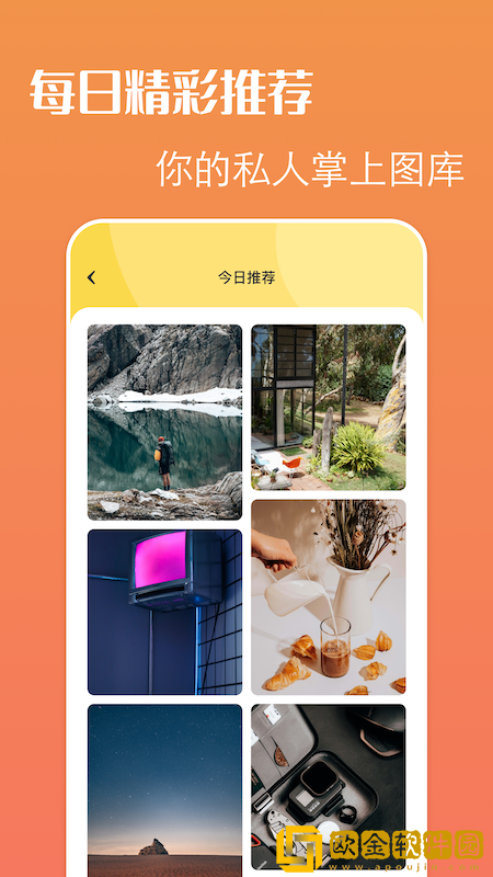 啫喱壁纸